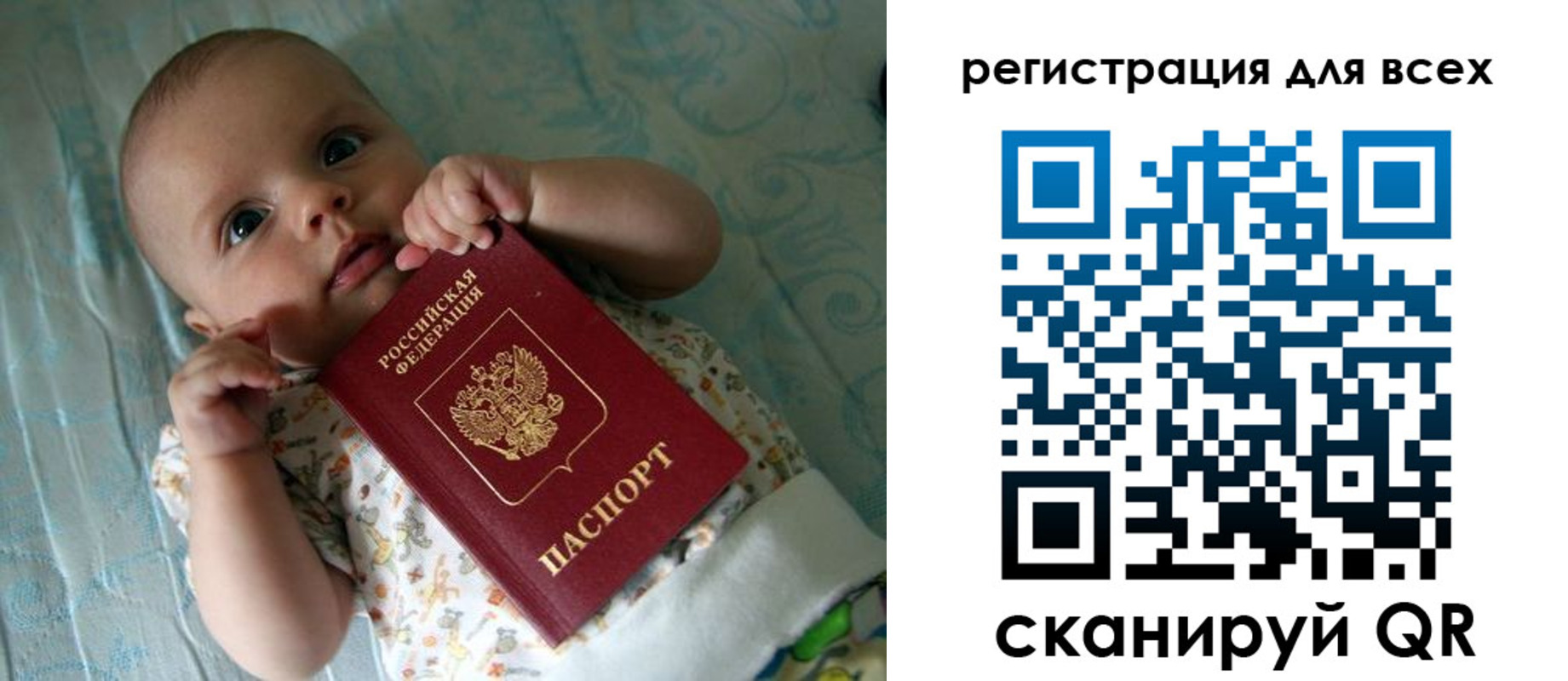 временная регистрация надежно в Добрянке