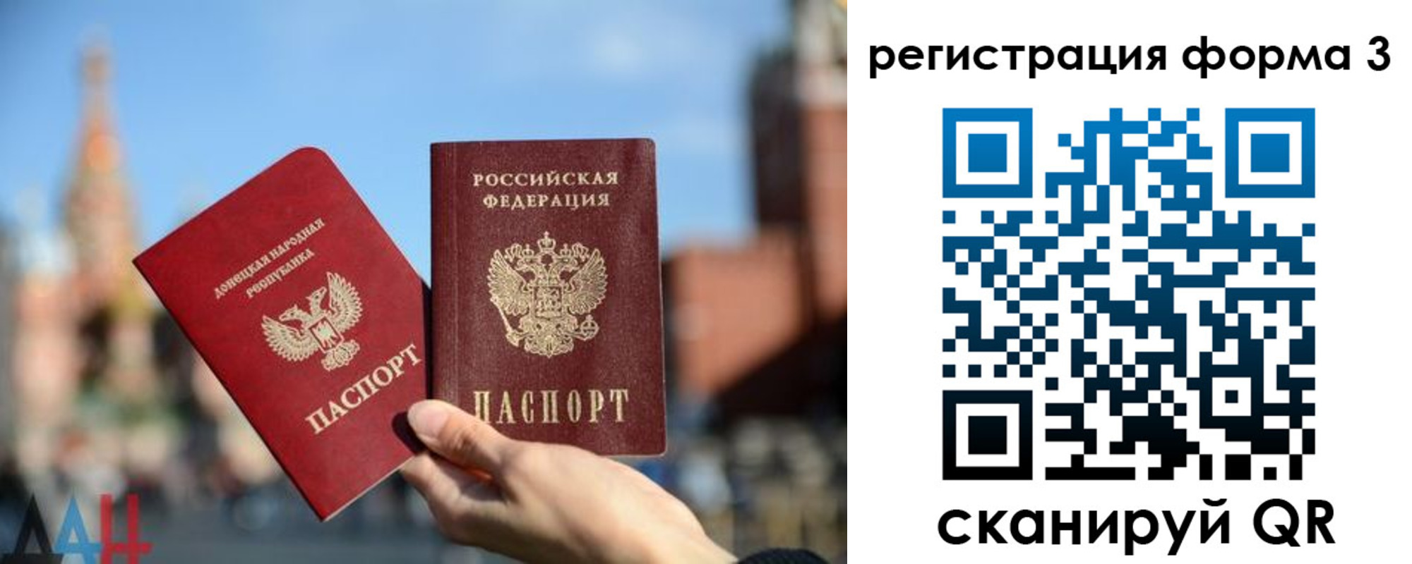 временная регистрация гарантия в Добрянке